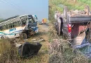MP Accident: भिंड में भीषण सड़क हादसा, बारात से लौट रही बस ने कार को मारी टक्कर; 4 की मौके पर मौत, 7 घायल