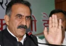 हिमाचल की विधवा महिलाओं की बेटियों को बड़ी राहत: हाई एजुकेशन के लिए मिलेगी आर्थिक मदद, CM सुक्खू का ऐलान