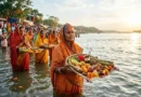 Chaiti Chhath 2026: 22 मार्च से शुरू होगा लोक आस्था का महापर्व, 25 मार्च को उदीयमान सूर्य को अर्घ्य के साथ समापन