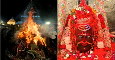 महाकाल के आंगन में सबसे पहले जली होलिका, आज भस्म आरती में बरसेंगे परंपरा के रंग