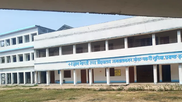 गया में शिक्षा को नई रफ्तार: 28 स्कूल बने पीएम श्री विद्यालय, 19 में समिति गठन के साथ बैंक खाते खुले