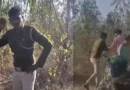 छत्तीसगढ़ में फॉरेस्ट गार्ड की पिटाई, प्रेमिका के सामने नचाया; वायरल वीडियो पर विभाग ने जारी किया नोटिस