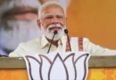 तमिलनाडु–पुडुचेरी में पीएम मोदी का मेगा दौरा: 7,100 करोड़ की परियोजनाओं का शिलान्यास–लोकार्पण, मदुरै में करेंगे जनसभा