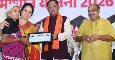 छत्तीसगढ़ में ‘बिजली बिल समाधान योजना 2026’ का शुभारंभ, 28 लाख उपभोक्ताओं को मिलेगी 757 करोड़ की राहत