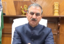 हिमाचल दिवस पर राज्य स्तरीय पुरस्कारों का ऐलान, 15 अप्रैल को रिकांगपिओ में सीएम सुक्खू करेंगे सम्मानित