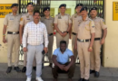 हिमाचल में ड्रग नेटवर्क पर बड़ा प्रहार: सोलन पुलिस ने दिल्ली से नाइजीरियन सप्लायर को दबोचा, 229 ग्राम चिट्टा बरामद
