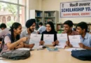 दिल्ली सरकार की नई छात्रवृत्ति योजना लॉन्च: मेधावी छात्रों को मिलेगी आर्थिक सहायता, 30 जून 2026 तक कर सकते हैं आवेदन