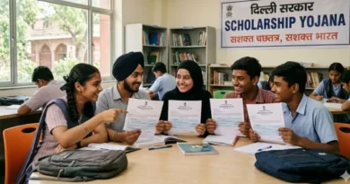दिल्ली सरकार की नई छात्रवृत्ति योजना लॉन्च: मेधावी छात्रों को मिलेगी आर्थिक सहायता, 30 जून 2026 तक कर सकते हैं आवेदन