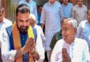 बिहार में सियासी हलचल तेज: 7 मई को गांधी मैदान में कैबिनेट विस्तार, अमित शाह की बैठक के बाद मंत्रियों की सूची फाइनल