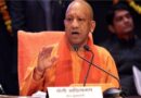 यूपी में जनगणना-2027 के पहले चरण की शुरुआत, सीएम योगी बोले- सही जानकारी से ही तय होगा विकास का रास्ता