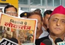 ‘यूपी उपचुनाव की तस्वीर दिखाई’, कोलकाता में अखिलेश यादव का बड़ा बयान, भाजपा पर लोकतंत्र खत्म करने का आरोप