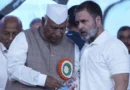 कांग्रेस में बड़े संगठनात्मक बदलाव की आहट, दिल्ली-राजस्थान समेत कई राज्यों में बदल सकते हैं प्रदेश अध्यक्ष और प्रभारी