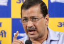 नीट पेपर लीक मुद्दे पर केजरीवाल का बड़ा बयान, ‘जेन जी’ से आंदोलन की अपील, कहा- दोषियों को जेल भेजने के लिए सड़कों पर उतरें युवा