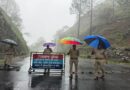 उत्तराखंड में मौसम का बदलेगा मिजाज, कल से बारिश और ओलावृष्टि का अलर्ट, कई जिलों में ऑरेंज अलर्ट जारी