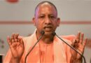 मिशन 2027 की तैयारी तेज: योगी सरकार ने बदले मंत्रियों के प्रभार वाले जिले, कई नए चेहरों को मिली अहम जिम्मेदारी