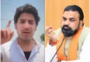 भरत तिवारी एनकाउंटर केस में नया विवाद! न्यायिक आयोग पर उठे सवाल, परिवार बोला- रिटायर्ड जज नहीं, CBI या सीटिंग जज करें जांच