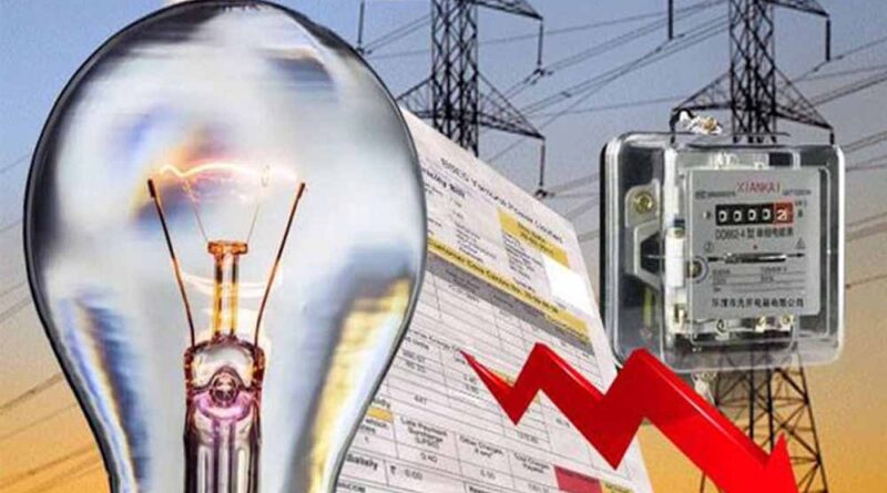 पुराने बिजली बिल पर बड़ी राहत का ऐलान, 30 जून तक रजिस्ट्रेशन पर मिलेगी 75% तक छूट