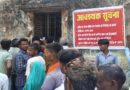 बस्तर में खाद की कालाबाजारी पर बड़ा प्रहार, अब आधार कार्ड दिखाने पर ही मिलेगा उर्वरक