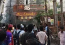 दिल्ली के मालवीय नगर में भीषण अग्निकांड, रेस्टोरेंट में लगी आग से 18 लोगों की मौत; जान बचाने के लिए इमारत से कूदे लोग