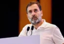 राहुल गांधी की बढ़ीं कानूनी मुश्किलें? बूलगढ़ी मानहानि मामले में जिला अदालत पहुंचा विवाद, 15 जुलाई को होगी अहम सुनवाई