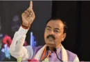 ‘साइकिल सैफई जा सकती है, सत्ता के गलियारे में नहीं आ सकती’— डिप्टी सीएम केशव मौर्य का सपा पर तीखा हमला, सियासत गरमाई