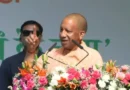 ‘हम हर घर तक पेयजल पहुंचा रहे, कोई टोंटी चुरा रहा’, जल संरक्षण कार्यक्रम में सीएम योगी का विपक्ष पर तंज