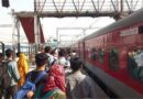 रेल यात्रियों के लिए राहत! अमृतसर-अजमेर एक्सप्रेस में बढ़ेगा स्लीपर कोच, 2 अगस्त से मिलेगा बड़ा फायदा