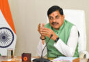 MP UCC: नाम बदलकर धोखा देना होगा मुश्किल! लिव-इन रजिस्ट्रेशन अनिवार्य, नए प्रावधानों से ‘लव जिहाद’ मामलों पर लगेगी लगाम?
