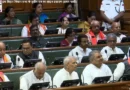 बिहार विधानसभा में पेश हुआ 87 हजार करोड़ का अनुपूरक बजट, विकास योजनाओं को मिलेगी रफ्तार; जानें किस मद में कितना पैसा