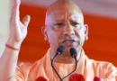 ऑनलाइन बैठकों में लापरवाही पर योगी सरकार सख्त, अफसरों की जवाबदेही तय, जारी हुए नए नियम