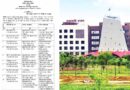 छत्तीसगढ़ में बड़ा प्रशासनिक फेरबदल, 19 राज्य प्रशासनिक सेवा अधिकारियों के तबादले; इंद्रजीत बर्मन को मिली स्वास्थ्य सेवाओं की बड़ी जिम्मेदारी