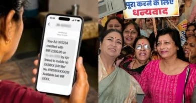 दिल्ली की महिलाओं के लिए बड़ी खुशखबरी! कल से खुलेंगे लक्ष्मी योजना के आवेदन, हर महीने मिलेंगे 2500 रुपये