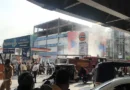 लखनऊ में फिर भड़की आग, खुर्रमनगर में पेट्रोल पंप के पास कैंटीन में लगी भीषण आग, समय रहते टला बड़ा हादसा