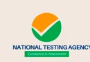 NTA परीक्षाओं में होगा बड़ा बदलाव! UPSC मॉडल पर बनेगी नई व्यवस्था, गड़बड़ी पर अधिकारियों की तय होगी जवाबदेही