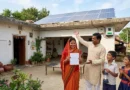 बिजली का बिल हुआ ‘जीरो’, छत से होने लगी कमाई! समस्तीपुर में 10 हजार गरीब परिवारों को मुफ्त मिलेगा सोलर पैनल
