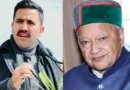 पूर्व मुख्यमंत्री वीरभद्र सिंह की पुण्यतिथि पर उमड़ा सम्मान, बेटे विक्रमादित्य सिंह बोले- विकास का उनका विजन हमेशा देता रहेगा प्रेरणा