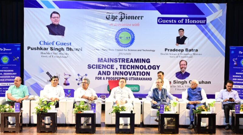 विज्ञान और नवाचार से बदलेगा उत्तराखंड का भविष्य! देहरादून की साइंस सिटी में पढ़ेंगे लाखों बच्चे, सीएम धामी का बड़ा ऐलान