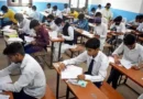 Bihar Education: सरकारी स्कूलों की निगरानी का बदलेगा तरीका, अब हर महीने गांव पहुंचकर अभिभावकों से फीडबैक लेंगे शिक्षा अधिकारी