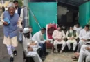 पांच बार विधायक, फिर भी टीनशेड का घर और रोडवेज से सफर… सादगी की मिसाल रहे आलम बदी, मंत्री पद भी ठुकराया था