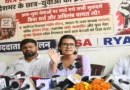 ‘छात्रों को तुरंत रिहा करें, नहीं तो बिहार में होगा बड़ा आंदोलन’, नेहा बोरा की सरकार को चेतावनी; 30 जुलाई को राज्यव्यापी विरोध का ऐलान