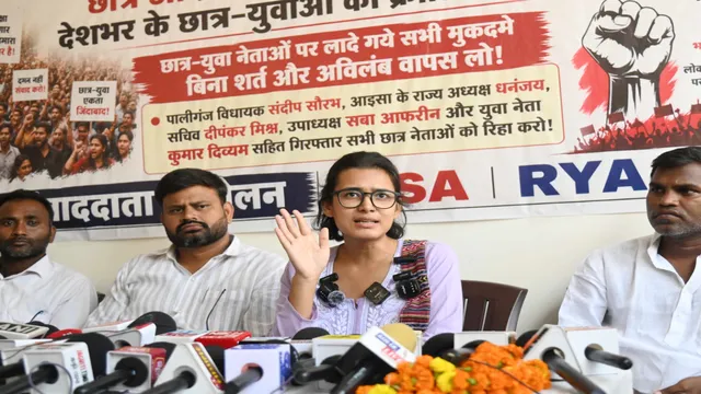 ‘छात्रों को तुरंत रिहा करें, नहीं तो बिहार में होगा बड़ा आंदोलन’, नेहा बोरा की सरकार को चेतावनी; 30 जुलाई को राज्यव्यापी विरोध का ऐलान