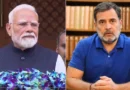 ‘मैं 56 साल के युवा की बात नहीं कर रहा…’, संसद सत्र से पहले PM मोदी का राहुल गांधी पर तंज; युवाओं की उपलब्धि का किया जिक्र