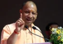 AI और रोबोटिक्स में बड़ी छलांग लगाएगा उत्तर प्रदेश, लखनऊ-नोएडा में 100 करोड़ से बनेंगे हाईटेक ‘यू हब’; 75 एकड़ में बनेगा देश का पहला रोबोटिक्स क्लस्टर