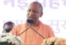 गाजियाबाद को विकास की बड़ी सौगात, 868 करोड़ की 90 परियोजनाओं का लोकार्पण-शिलान्यास; सीएम योगी बोले- दिल्ली का ग्रोथ इंजन बन चुका है जिला