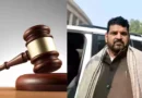 बृजभूषण शरण सिंह को यौन उत्पीड़न मामले में बड़ी राहत, अदालत से बरी होने के बाद बोले- “आज का दिन बेहद खुशी का है”