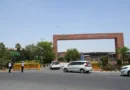 दिल्ली में आज से ब्रिक्स पर्यावरण बैठक, 18 अगस्त को मंत्री स्तर की मीटिंग; जानें दो दिन का पूरा कार्यक्रम