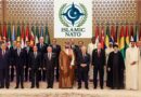 Mecca Joint Defence Agreement,Islamic NATO Mecca pact,Saudi Arabia Turkey Pakistan defence deal,Bangladesh Islamic NATO interest,Mecca agreement explained