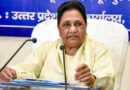 मायावती का विपक्ष पर तीखा हमला: बोलीं- ‘Gen-Z वोटों के स्वार्थ में देश के अन्य जरूरी मुद्दे भूल गए हैं’