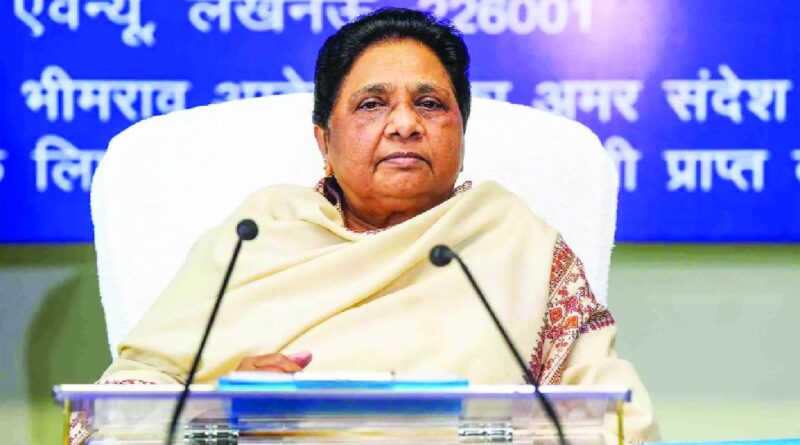 Mayawati Expels Ashok Siddharth,BSP Organizational Reshuffle,Mayawati News Today,Randhir Singh Beniwal BSP Expelled,Ramji Gautam BSP Punjab Incharge,Mayawati Action On Indiscipline,BSP UP Assembly Election Strategy,Ashok Siddharth Expelled BSP