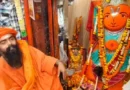 उज्जैन पहुंचे संत बम-बम भोला, खड़े हनुमान की प्रतिमा न हटाने की मांग; बोले- धर्म और विकास की तुलना न करें